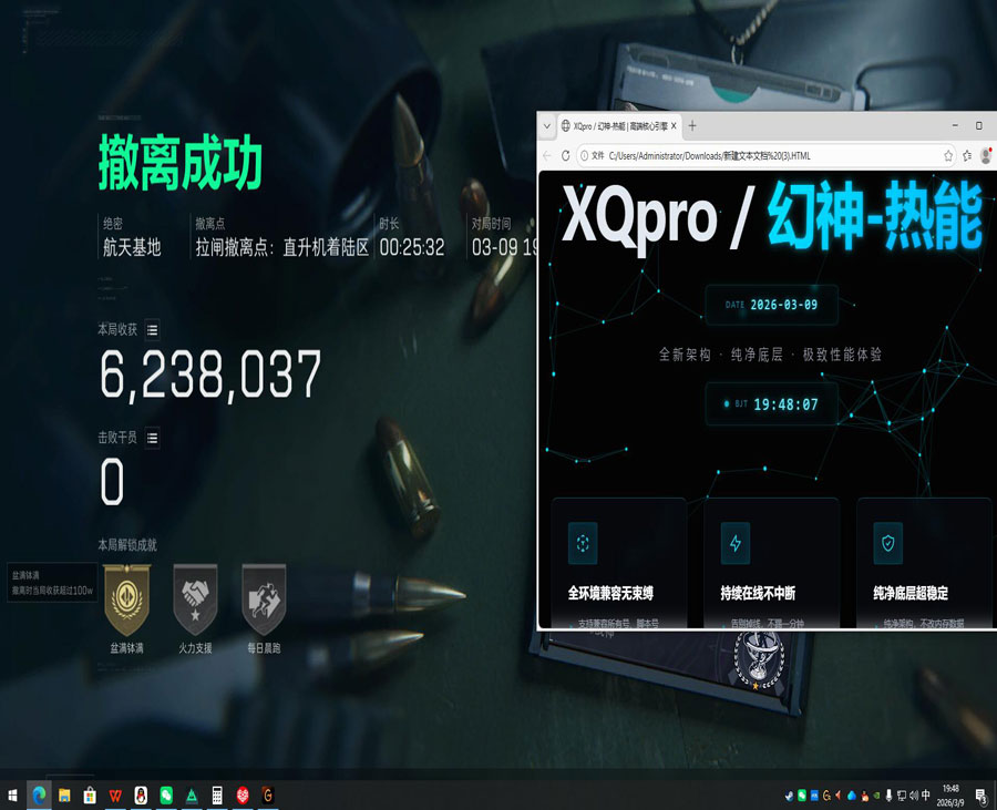 三角洲怎么针对透视挂软件效果