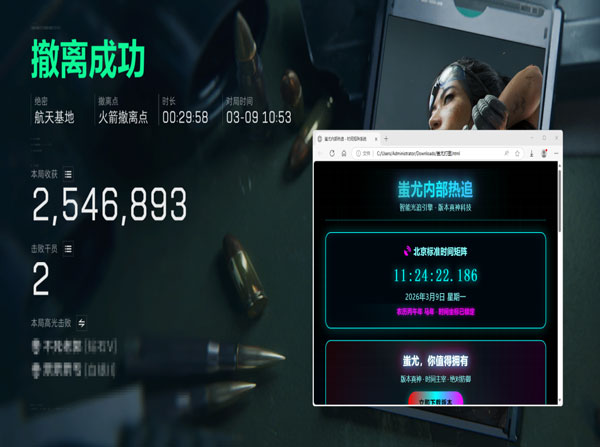 三角洲怎么针对透视挂透视自瞄效果